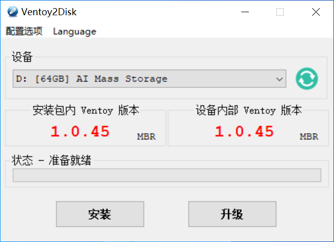 3.安装成功.png
